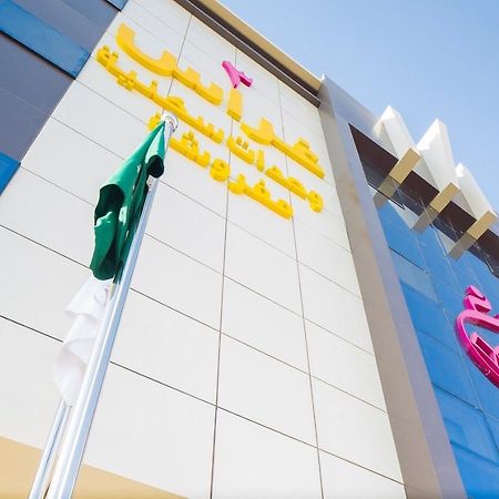 Ghrass Aparthotels 3 Al Quway'iyah Экстерьер фото